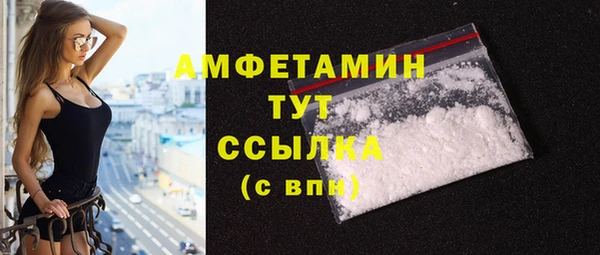 MDMA Бугульма