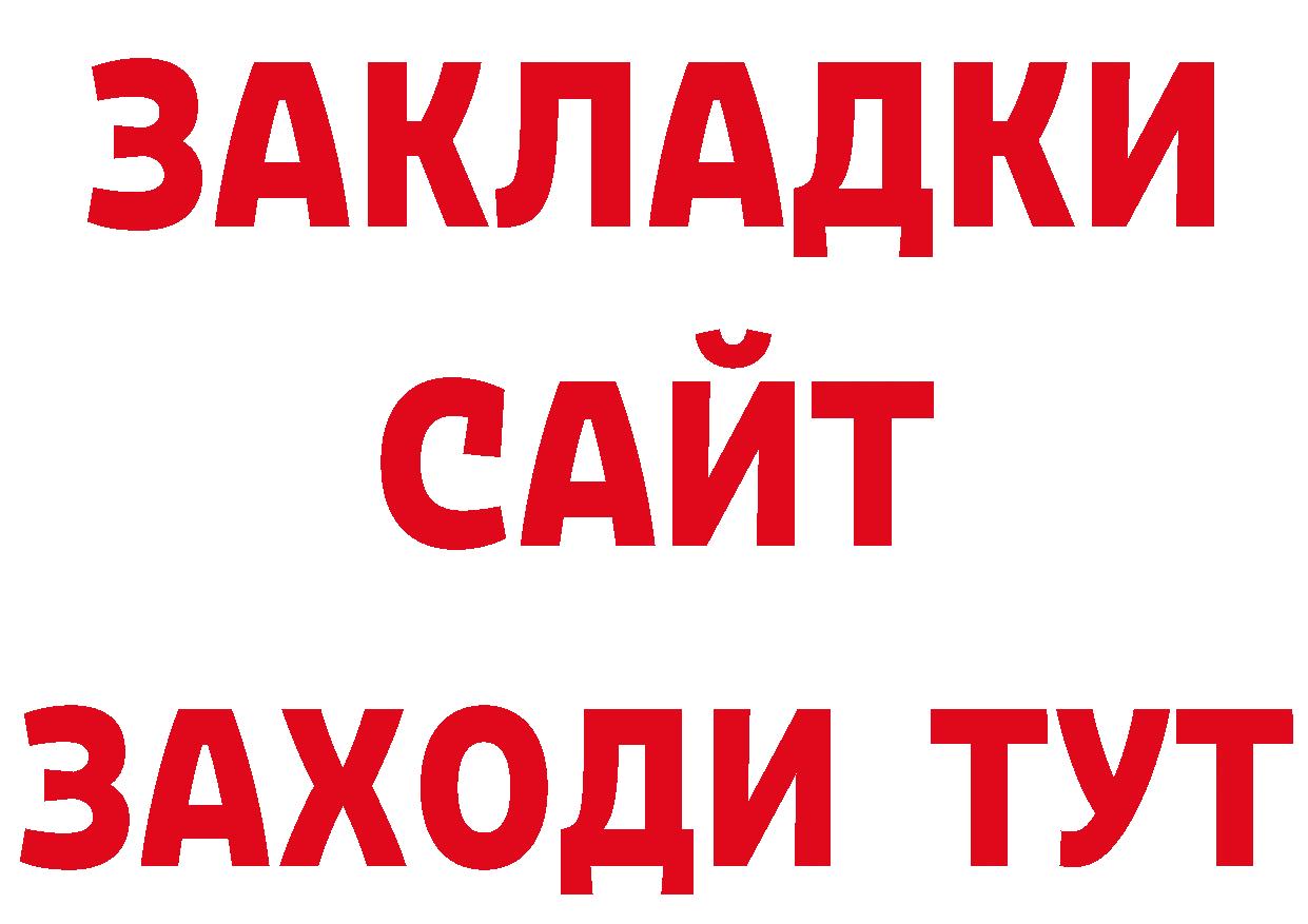 APVP СК рабочий сайт сайты даркнета гидра Обнинск