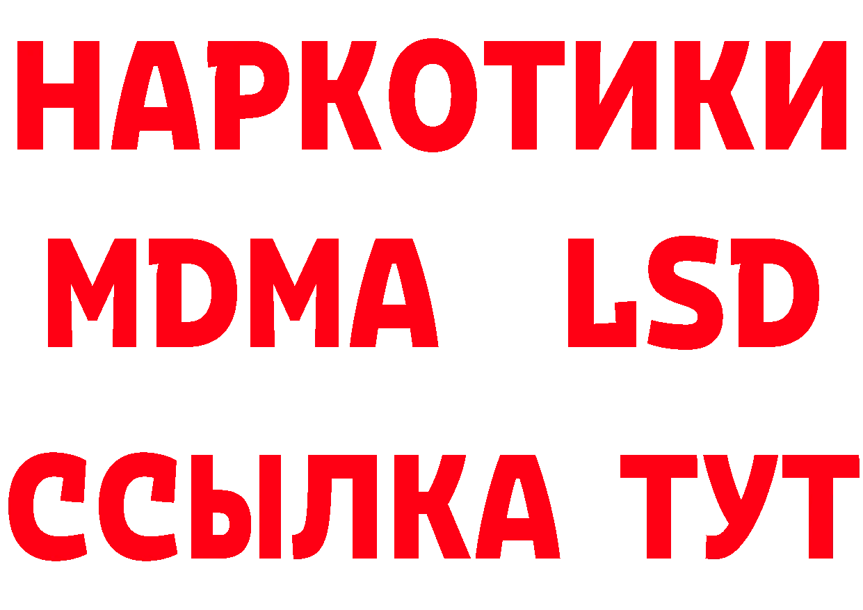 ГАШ 40% ТГК как войти даркнет МЕГА Обнинск