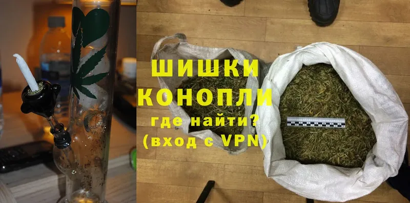 Бошки марихуана Ganja  Обнинск 